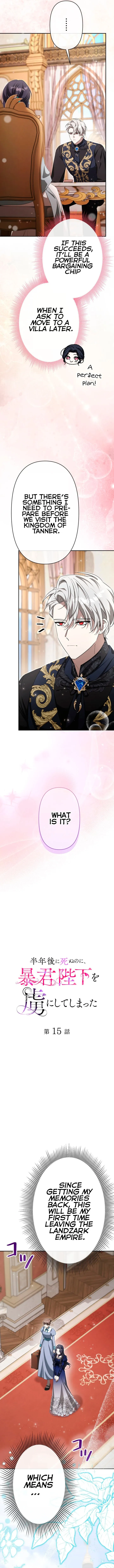 Even Though I Die in Half a Year, I Captivated the Tyrant Emperor Chapter 15 page 2 - 