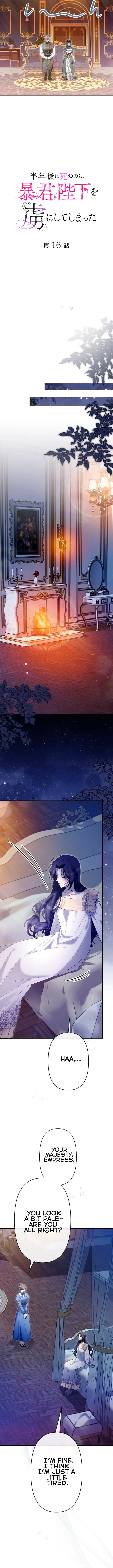 Even Though I Die in Half a Year, I Captivated the Tyrant Emperor Chapter 16 page 2 - 