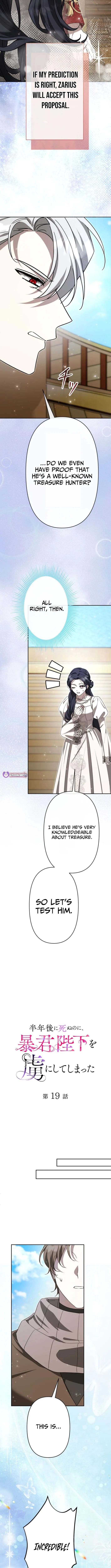 Even Though I Die in Half a Year, I Captivated the Tyrant Emperor Chapter 19 page 5 - 