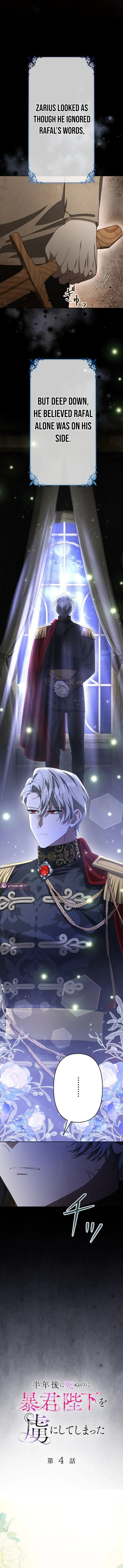 Even Though I Die in Half a Year, I Captivated the Tyrant Emperor Chapter 4 page 4 - 