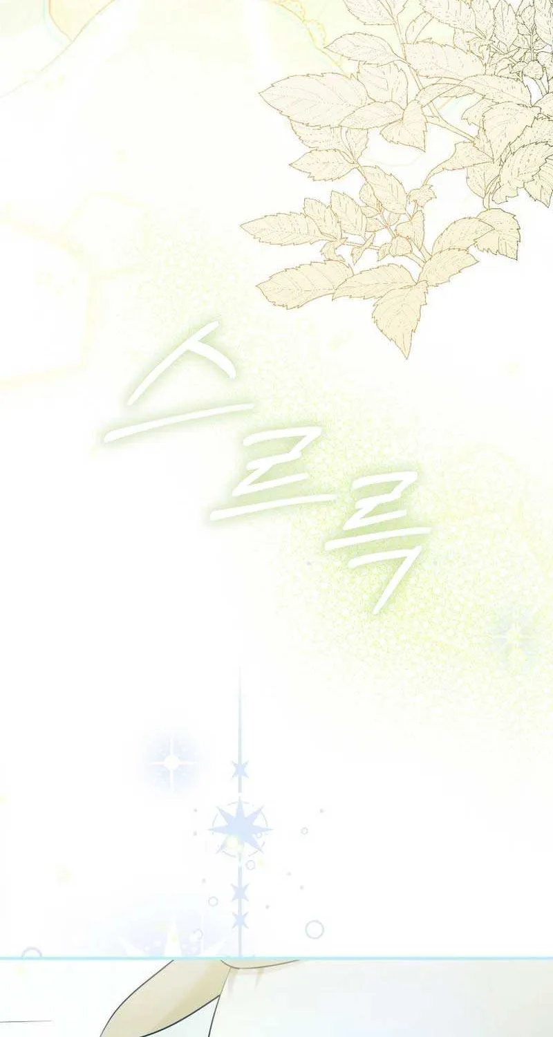 Even Though I Transmigrated as a Villainess, I’d Rather Raise a Cat Chapter 16 page 19 - 