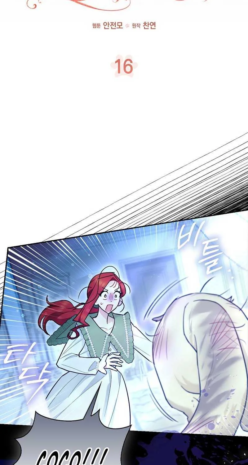 Even Though I Transmigrated as a Villainess, I’d Rather Raise a Cat Chapter 16 page 6 - 