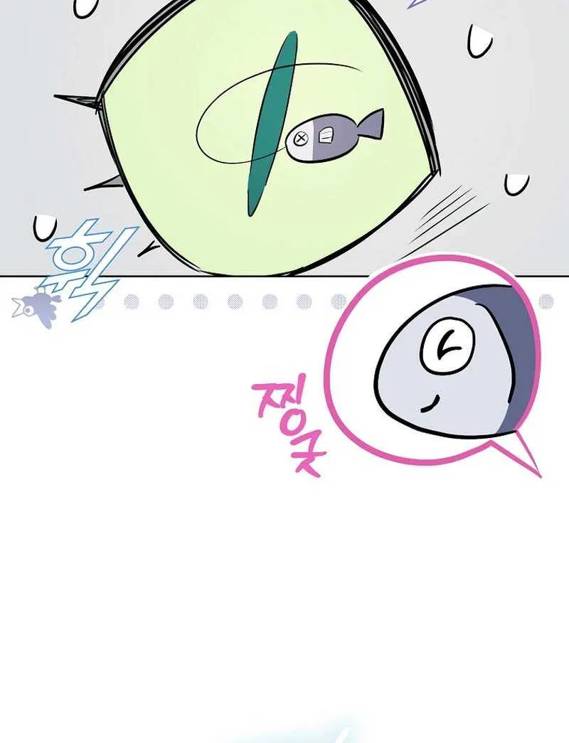 Even Though I Transmigrated as a Villainess, I’d Rather Raise a Cat Chapter 17 page 45 - 