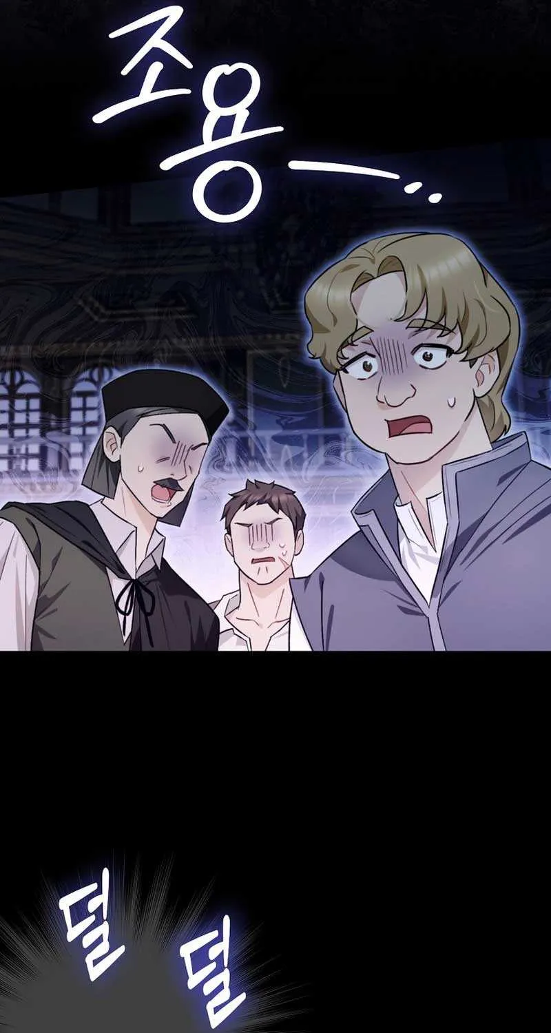 Even Though I Transmigrated as a Villainess, I’d Rather Raise a Cat Chapter 17 page 9 - 