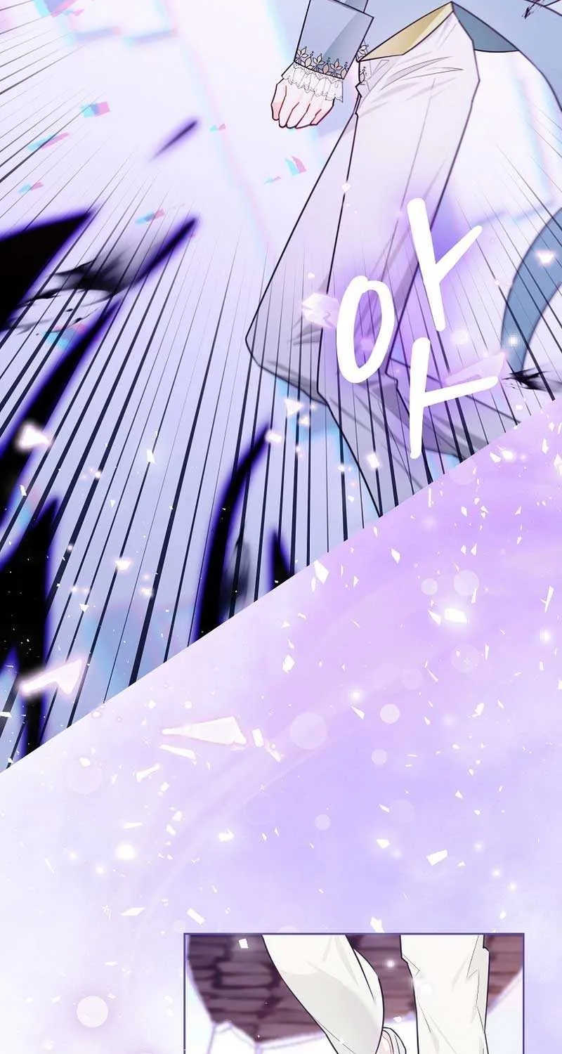 Even Though I Transmigrated as a Villainess, I’d Rather Raise a Cat Chapter 22 page 12 - 