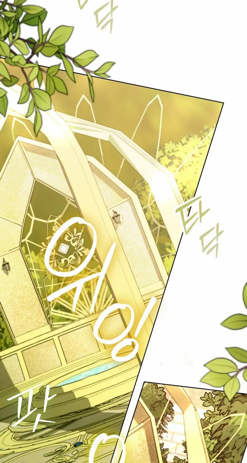 Even Though I Transmigrated as a Villainess, I’d Rather Raise a Cat Chapter 26 page 71 - 