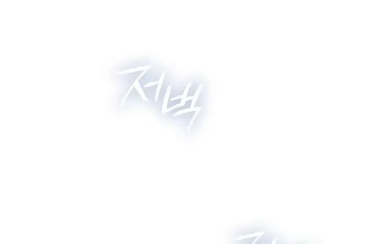 Even Though I Transmigrated as a Villainess, I’d Rather Raise a Cat Chapter 3 page 61 - 