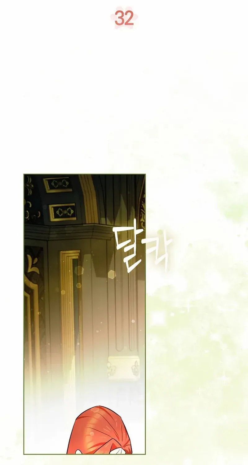 Even Though I Transmigrated as a Villainess, I’d Rather Raise a Cat Chapter 32 page 10 - 