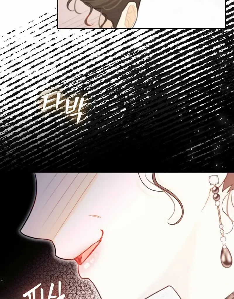 Even Though I Transmigrated as a Villainess, I’d Rather Raise a Cat Chapter 39 page 12 - 