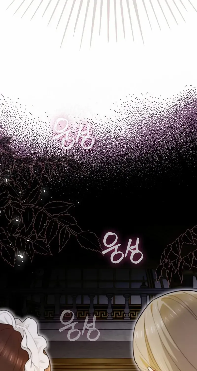 Even Though I Transmigrated as a Villainess, I’d Rather Raise a Cat Chapter 40 page 29 - 