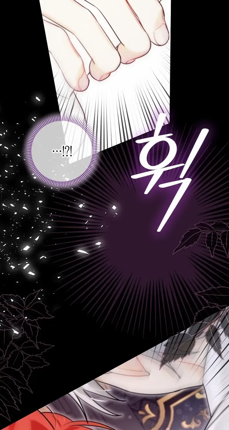 Even Though I Transmigrated as a Villainess, I’d Rather Raise a Cat Chapter 41 page 21 - 