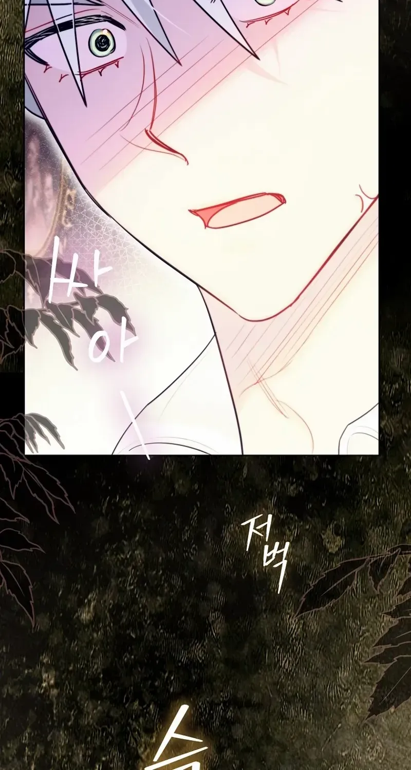 Even Though I Transmigrated as a Villainess, I’d Rather Raise a Cat Chapter 42 page 4 - 
