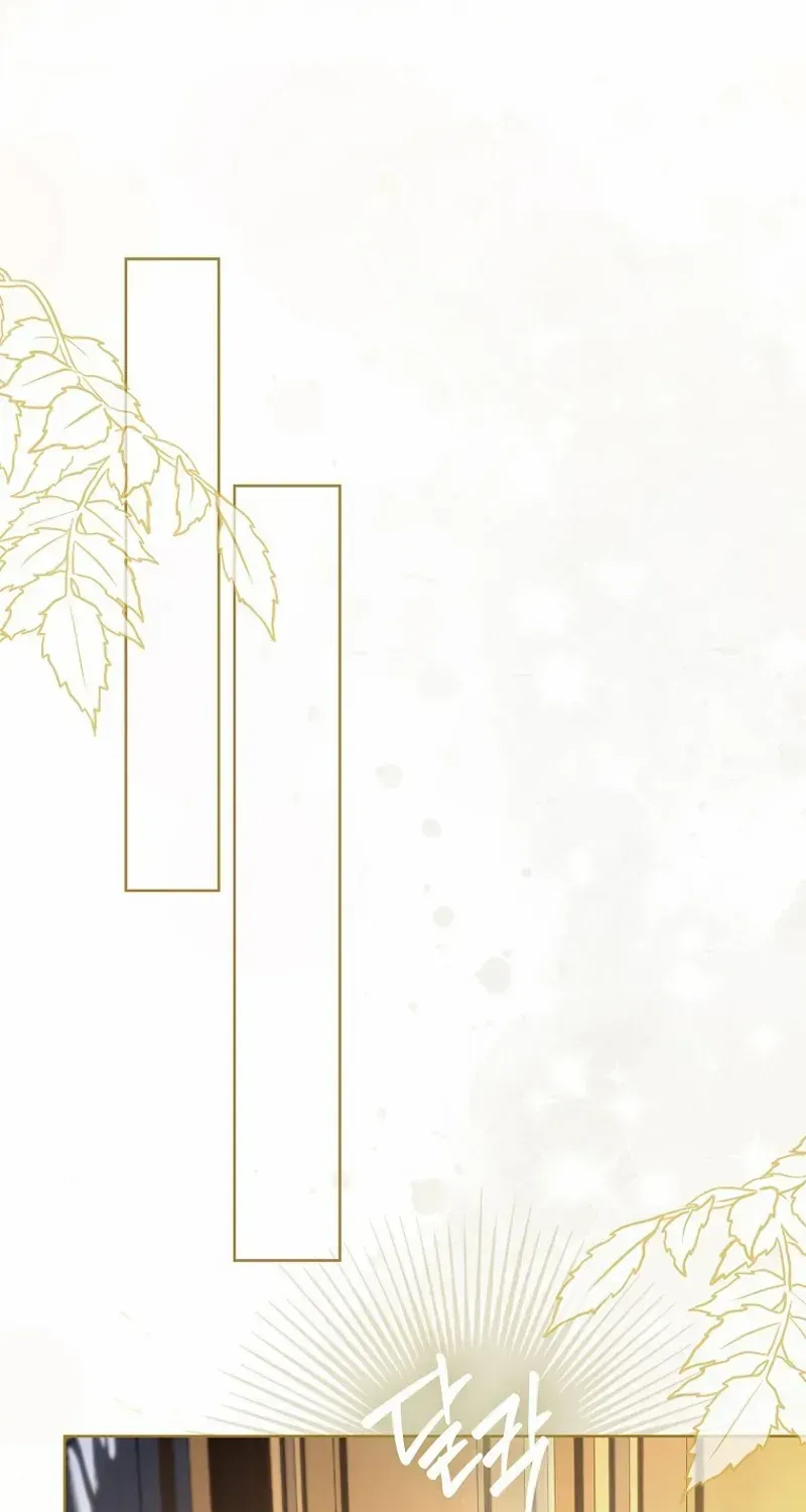 Even Though I Transmigrated as a Villainess, I’d Rather Raise a Cat Chapter 43 page 53 - 