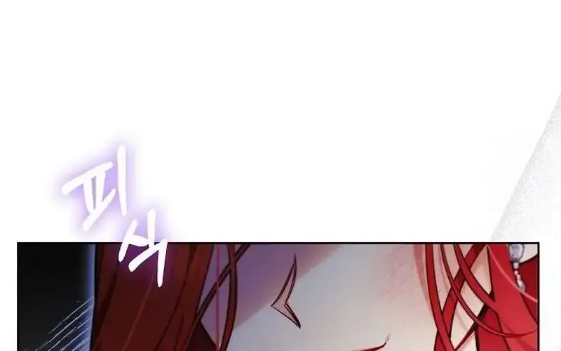 Even Though I Transmigrated as a Villainess, I’d Rather Raise a Cat Chapter 5 page 79 - 