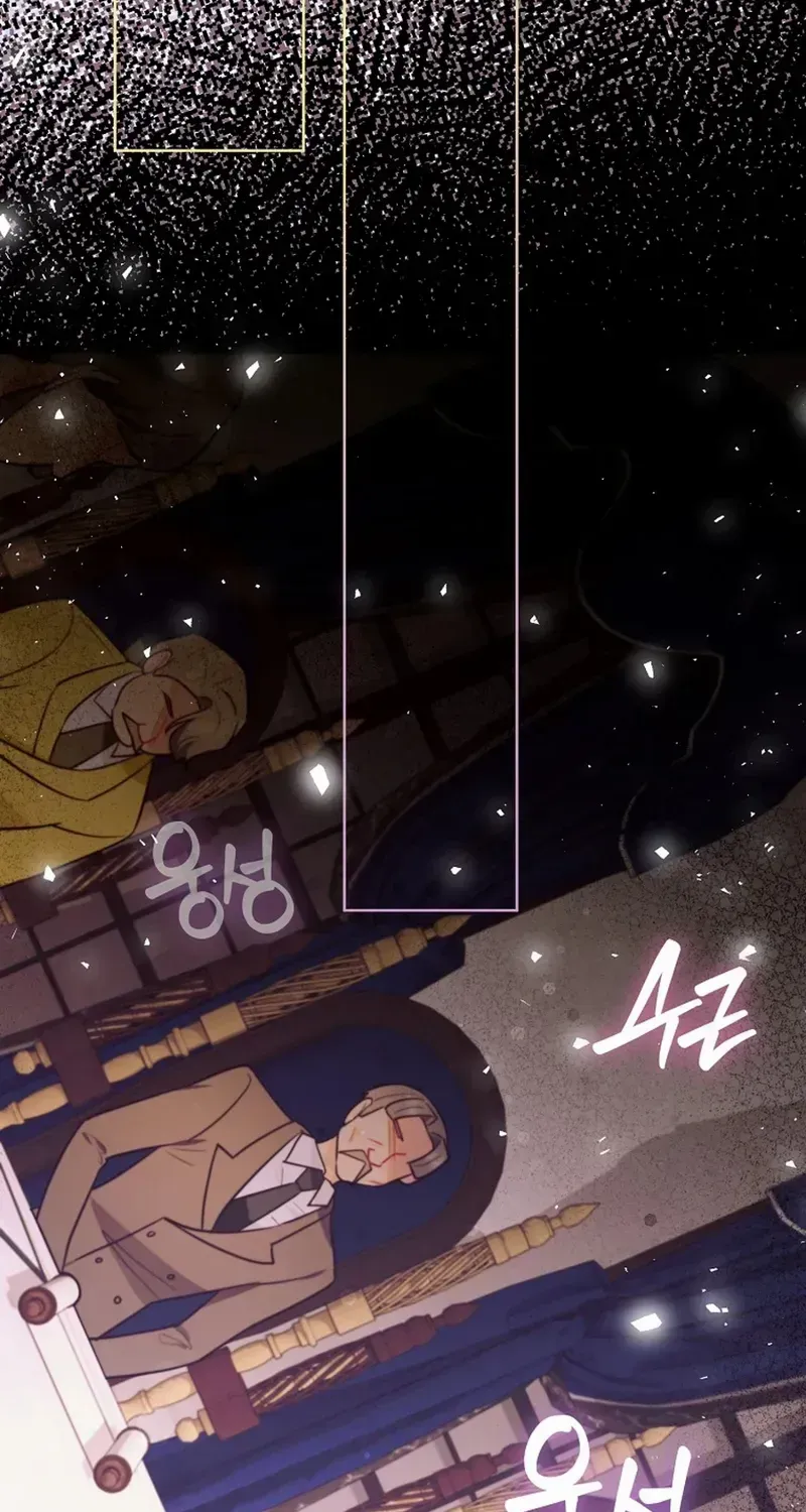 Even Though I Transmigrated as a Villainess, I’d Rather Raise a Cat Chapter 50 page 77 - 