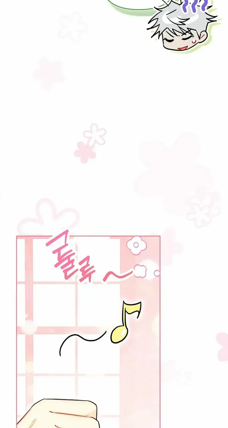 Even Though I Transmigrated as a Villainess, I’d Rather Raise a Cat Chapter 54 page 27 - 