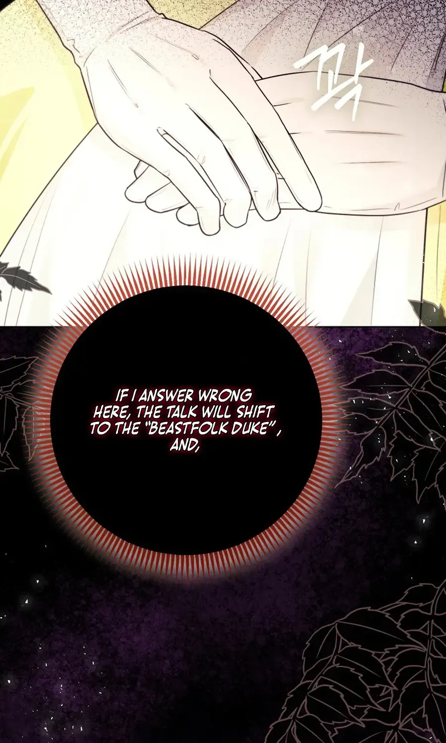 Even Though I Transmigrated as a Villainess, I’d Rather Raise a Cat Chapter 59 page 13 - 