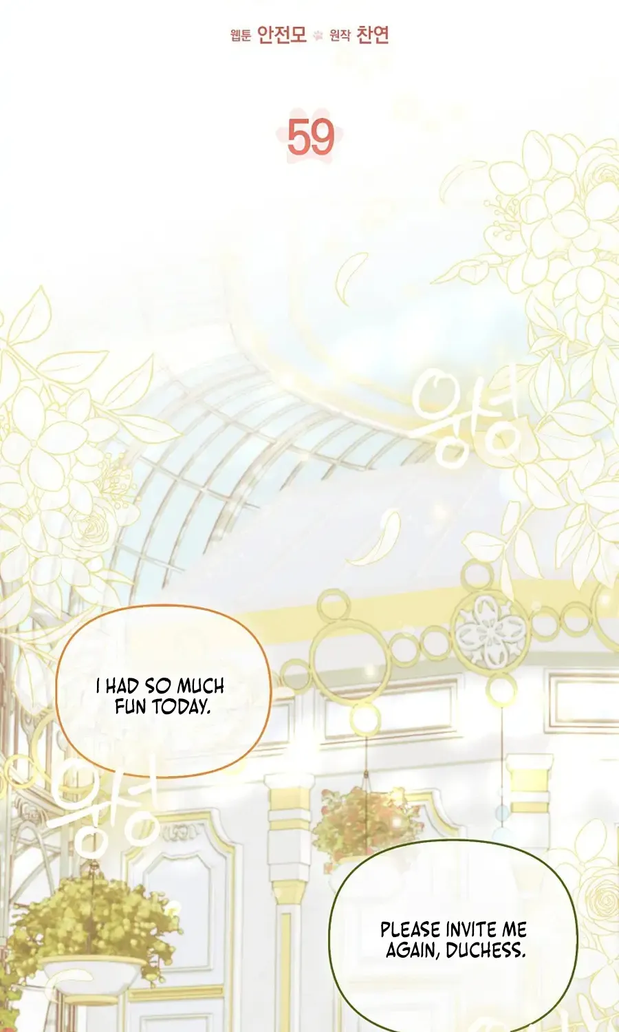 Even Though I Transmigrated as a Villainess, I’d Rather Raise a Cat Chapter 59 page 34 - 