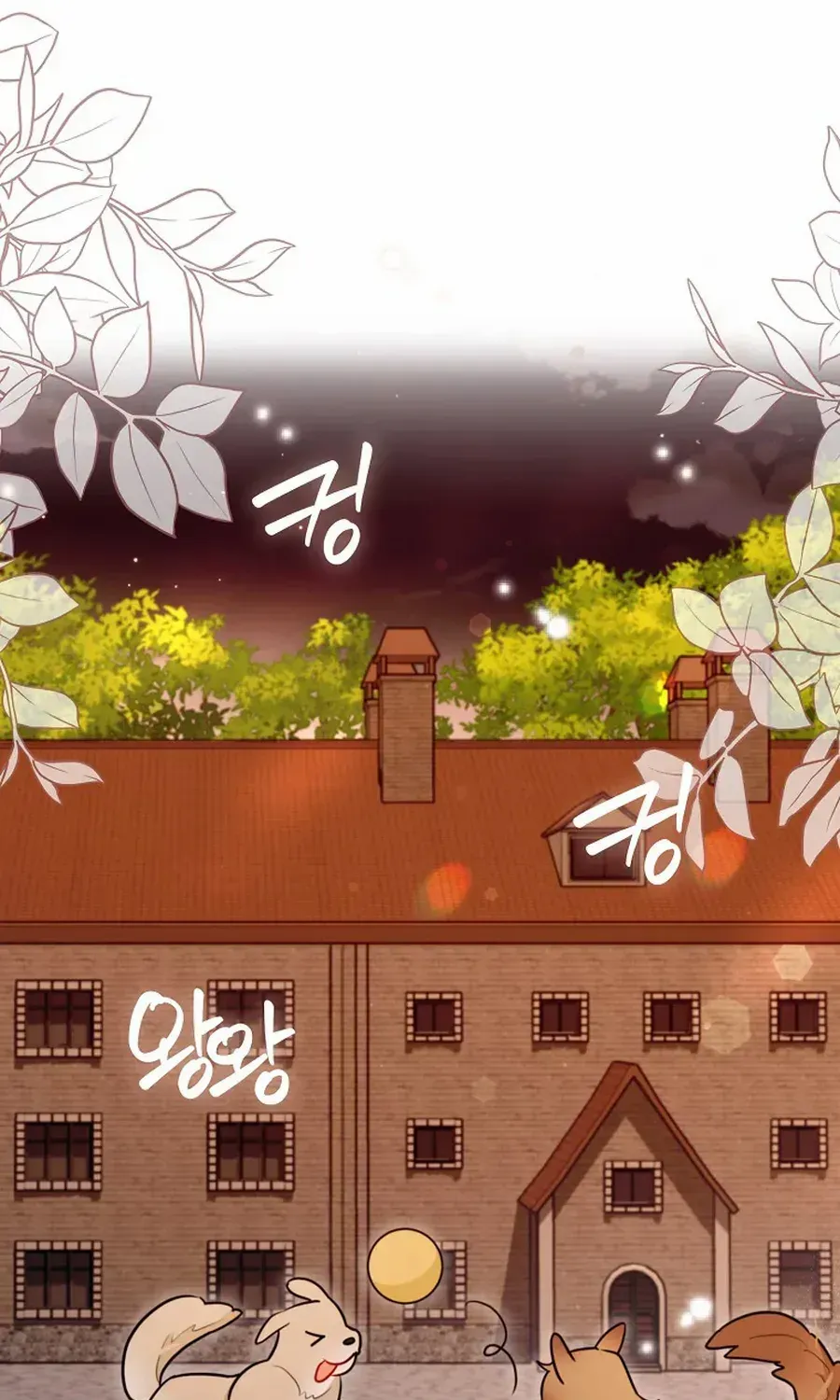 Even Though I Transmigrated as a Villainess, I’d Rather Raise a Cat Chapter 60 page 40 - 