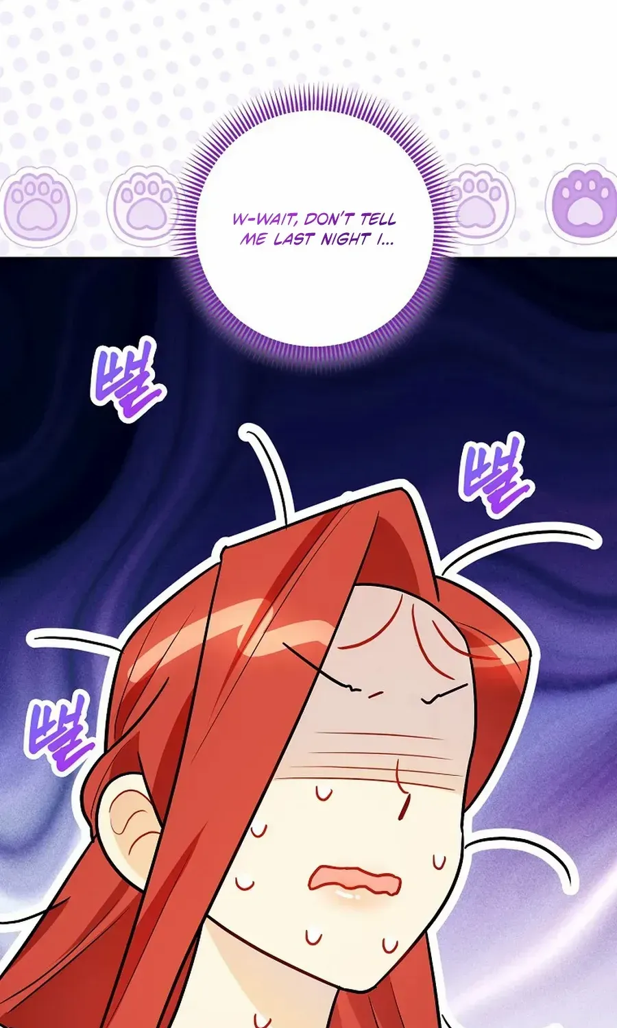 Even Though I Transmigrated as a Villainess, I’d Rather Raise a Cat Chapter 61 page 69 - 