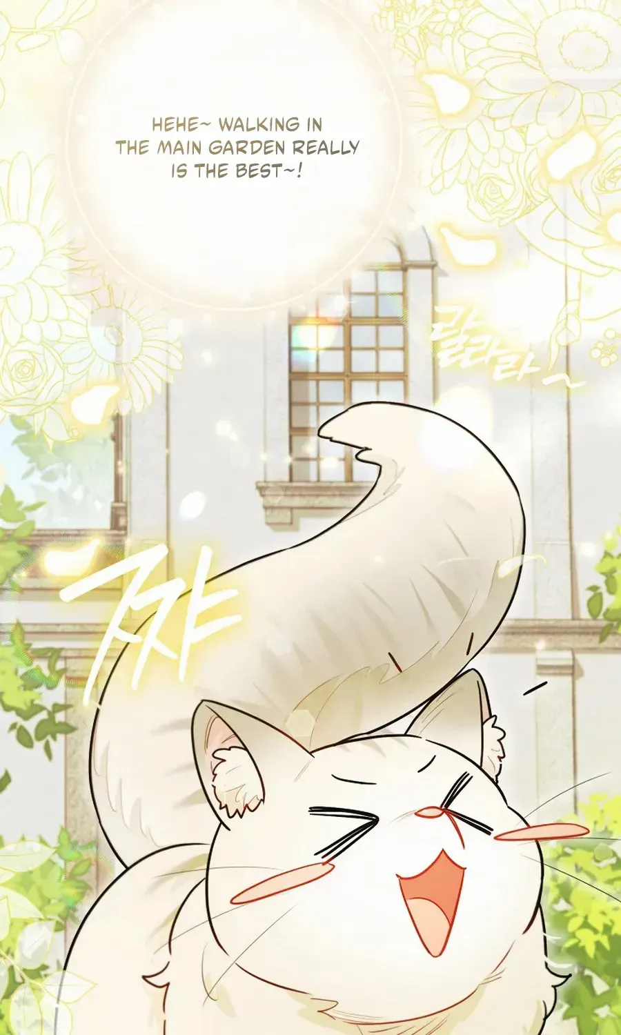 Even Though I Transmigrated as a Villainess, I’d Rather Raise a Cat Chapter 61 page 76 - 