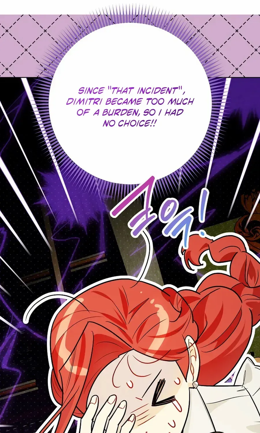 Even Though I Transmigrated as a Villainess, I’d Rather Raise a Cat Chapter 64 page 34 - 
