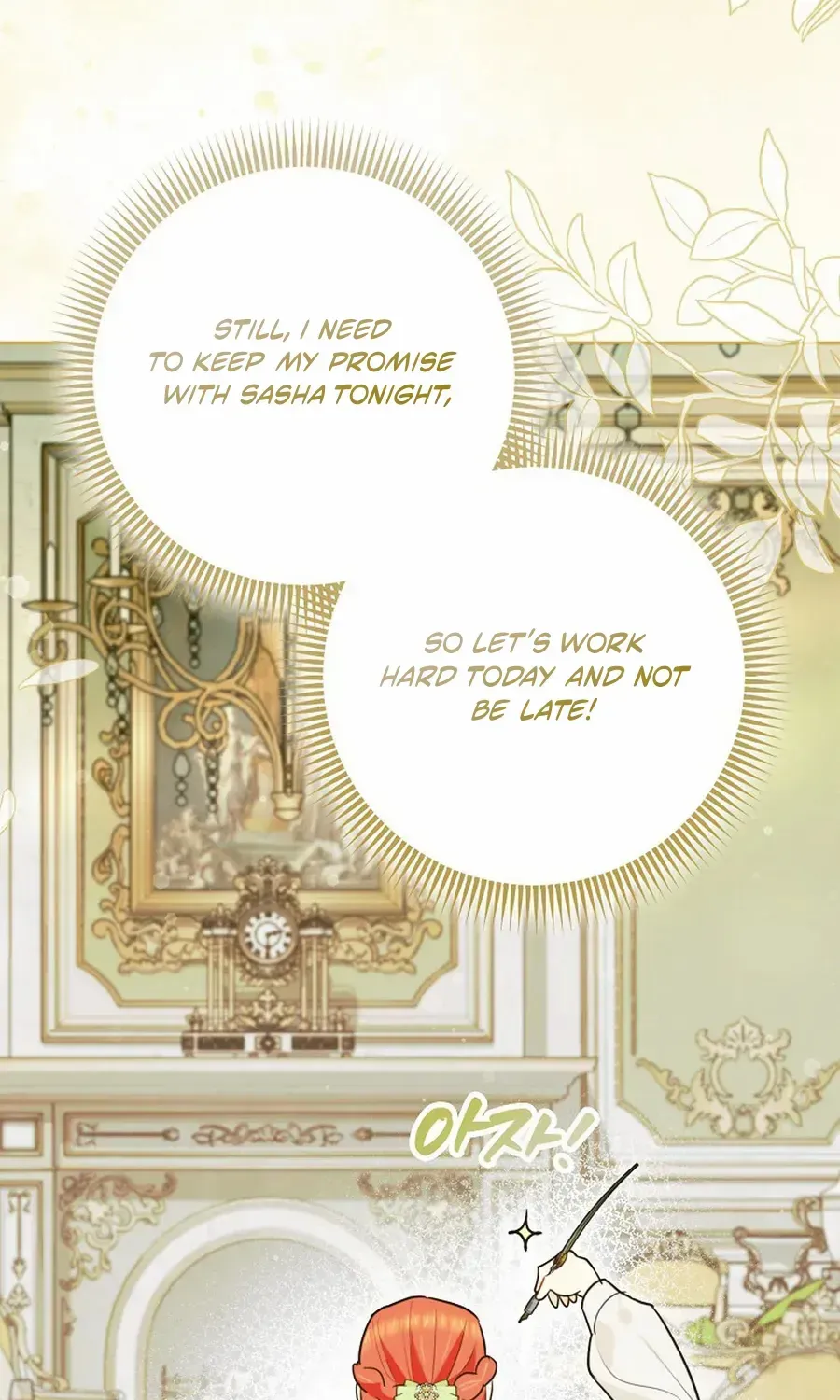Even Though I Transmigrated as a Villainess, I’d Rather Raise a Cat Chapter 64 page 51 - 