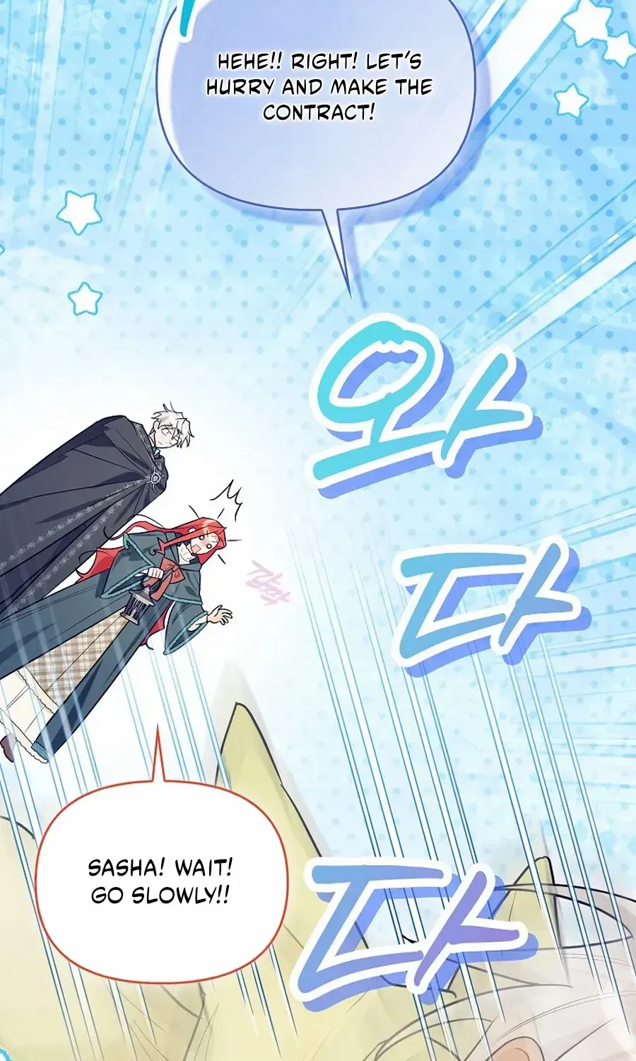 Even Though I Transmigrated as a Villainess, I’d Rather Raise a Cat Chapter 64 page 64 - 