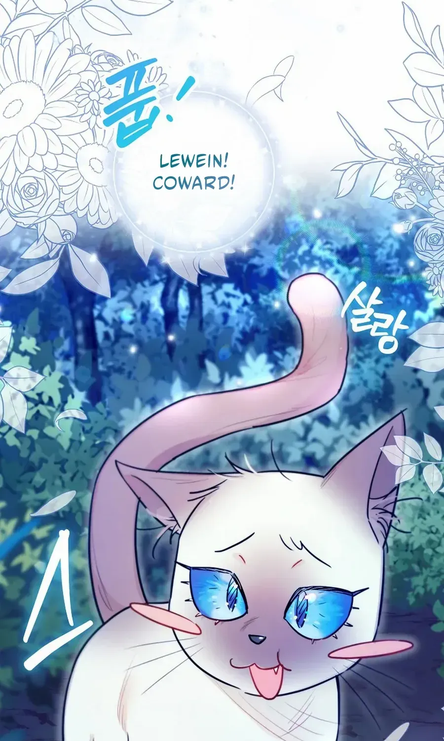 Even Though I Transmigrated as a Villainess, I’d Rather Raise a Cat Chapter 64 page 77 - 