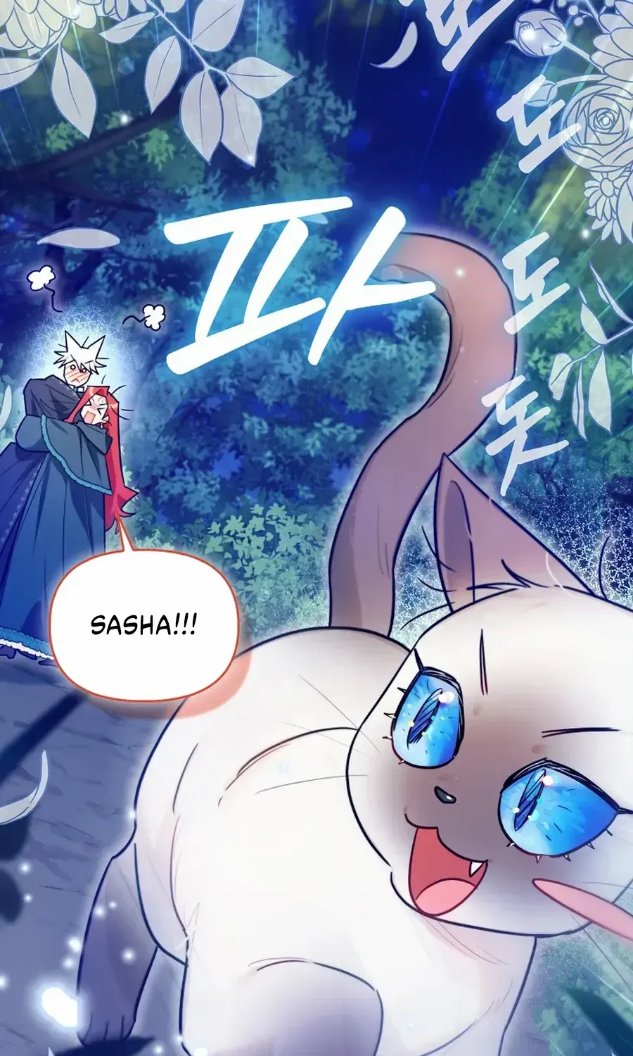 Even Though I Transmigrated as a Villainess, I’d Rather Raise a Cat Chapter 64 page 81 - 