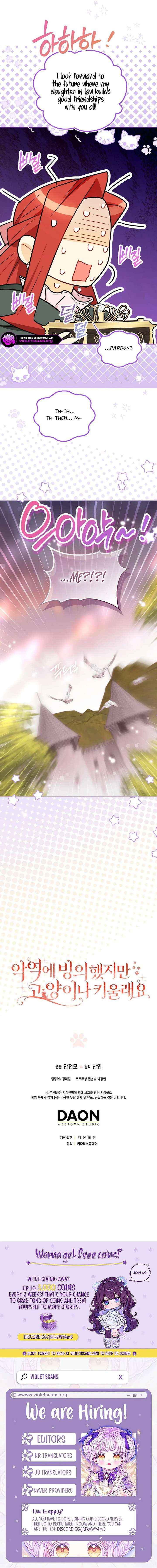Even Though I Transmigrated as a Villainess, I’d Rather Raise a Cat Chapter 72 page 19 - 