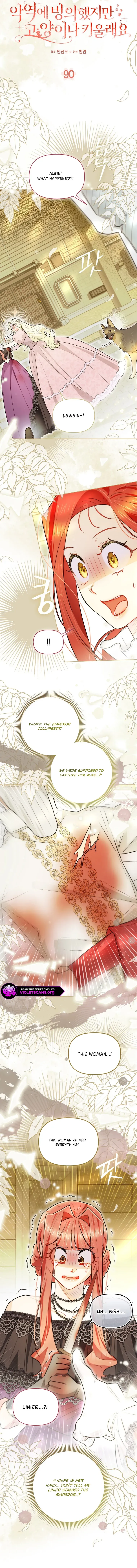 Even Though I Transmigrated as a Villainess, I’d Rather Raise a Cat Chapter 90 page 4 - 