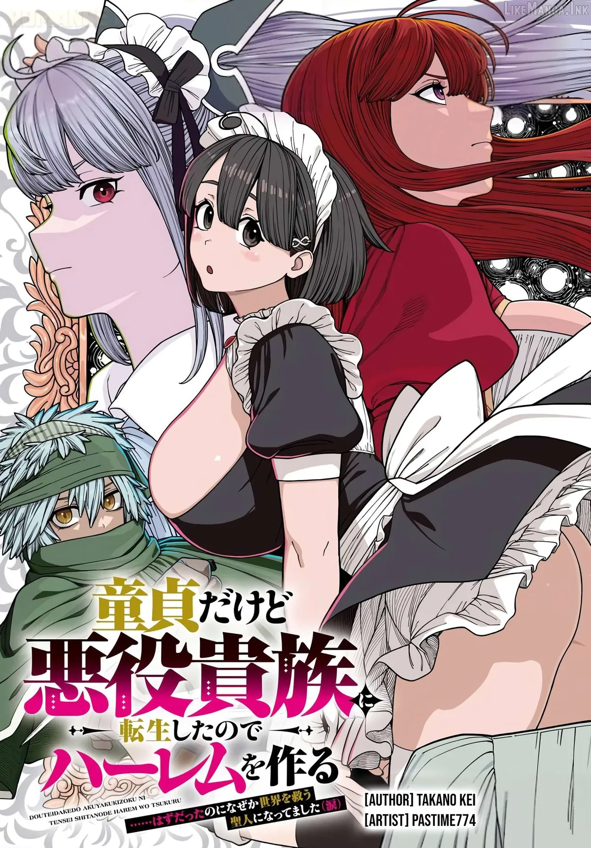 Even Though I Was a Virgin, I Reincarnated as a Villainous Noble, So I Was Supposed to Build a Harem… But Somehow I Ended Up Becoming a Saint Who Saved the World (Sob) Chapter 1 page 4 - 