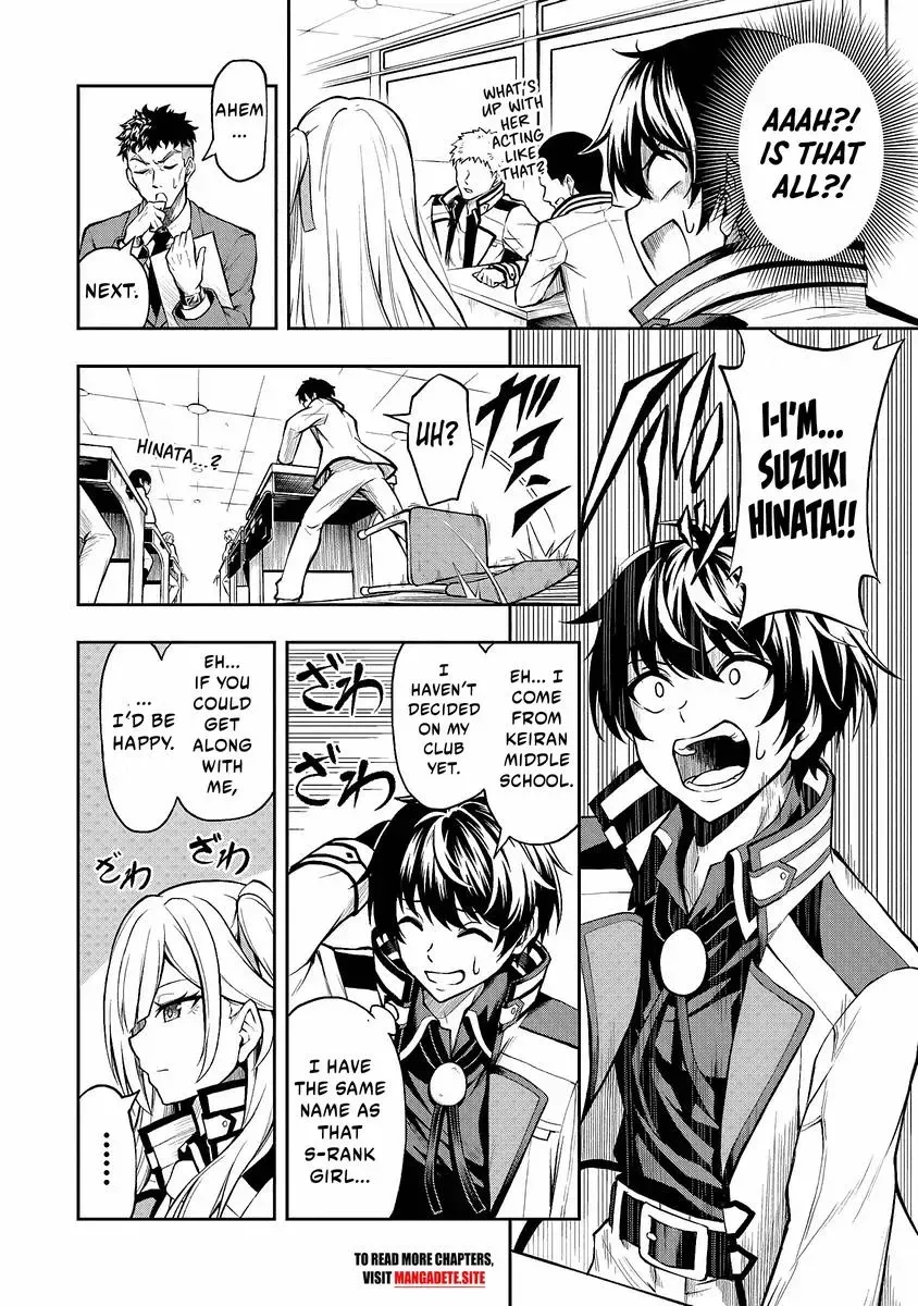 Even Though I’m a Level-0 Useless Explorer, I’m Actually the Strongest in the World Chapter 1.1 page 11 - 