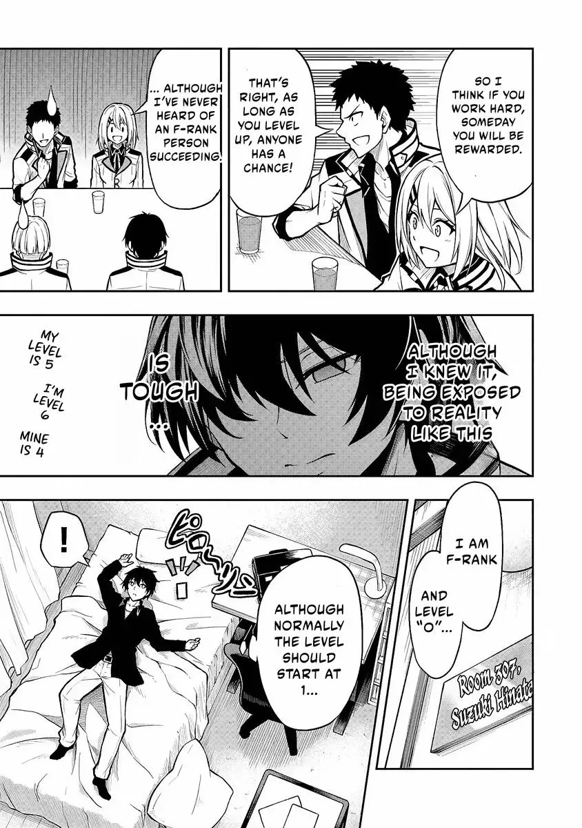 Even Though I’m a Level-0 Useless Explorer, I’m Actually the Strongest in the World Chapter 1.1 page 16 - 