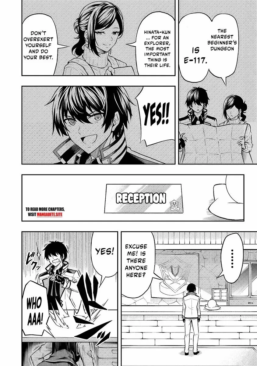 Even Though I’m a Level-0 Useless Explorer, I’m Actually the Strongest in the World Chapter 1.1 page 19 - 