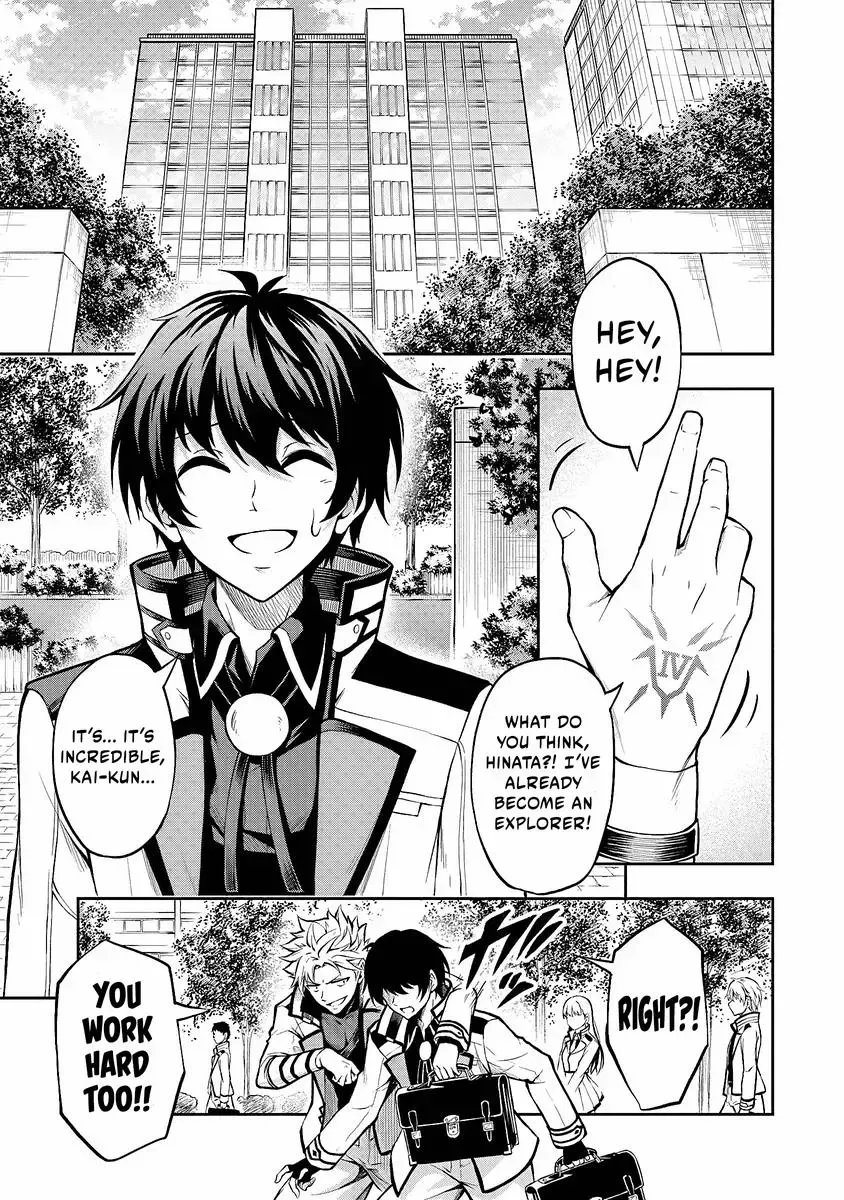 Even Though I’m a Level-0 Useless Explorer, I’m Actually the Strongest in the World Chapter 1.1 page 4 - 