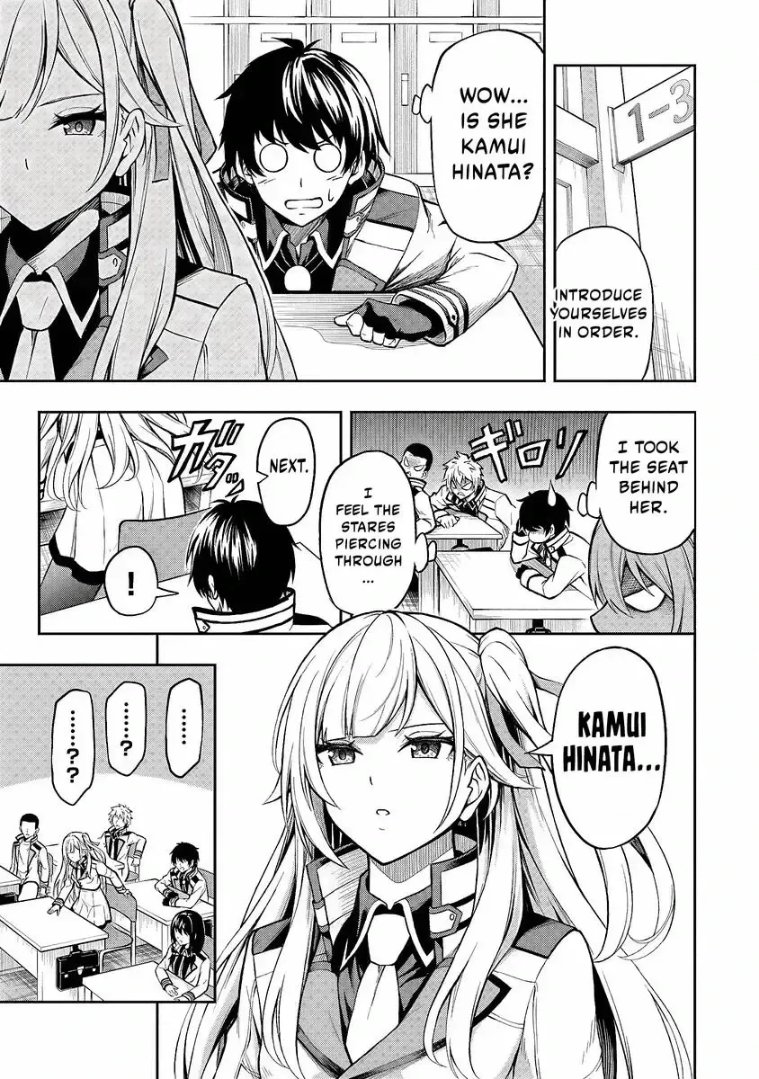 Even Though I’m a Level-0 Useless Explorer, I’m Actually the Strongest in the World Chapter 1.1 page 10 - 