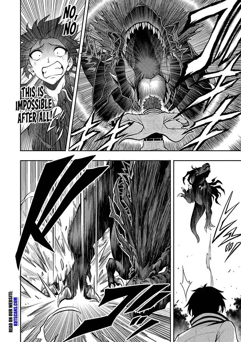 Even Though I’m a Level-0 Useless Explorer, I’m Actually the Strongest in the World Chapter 1.3 page 3 - 