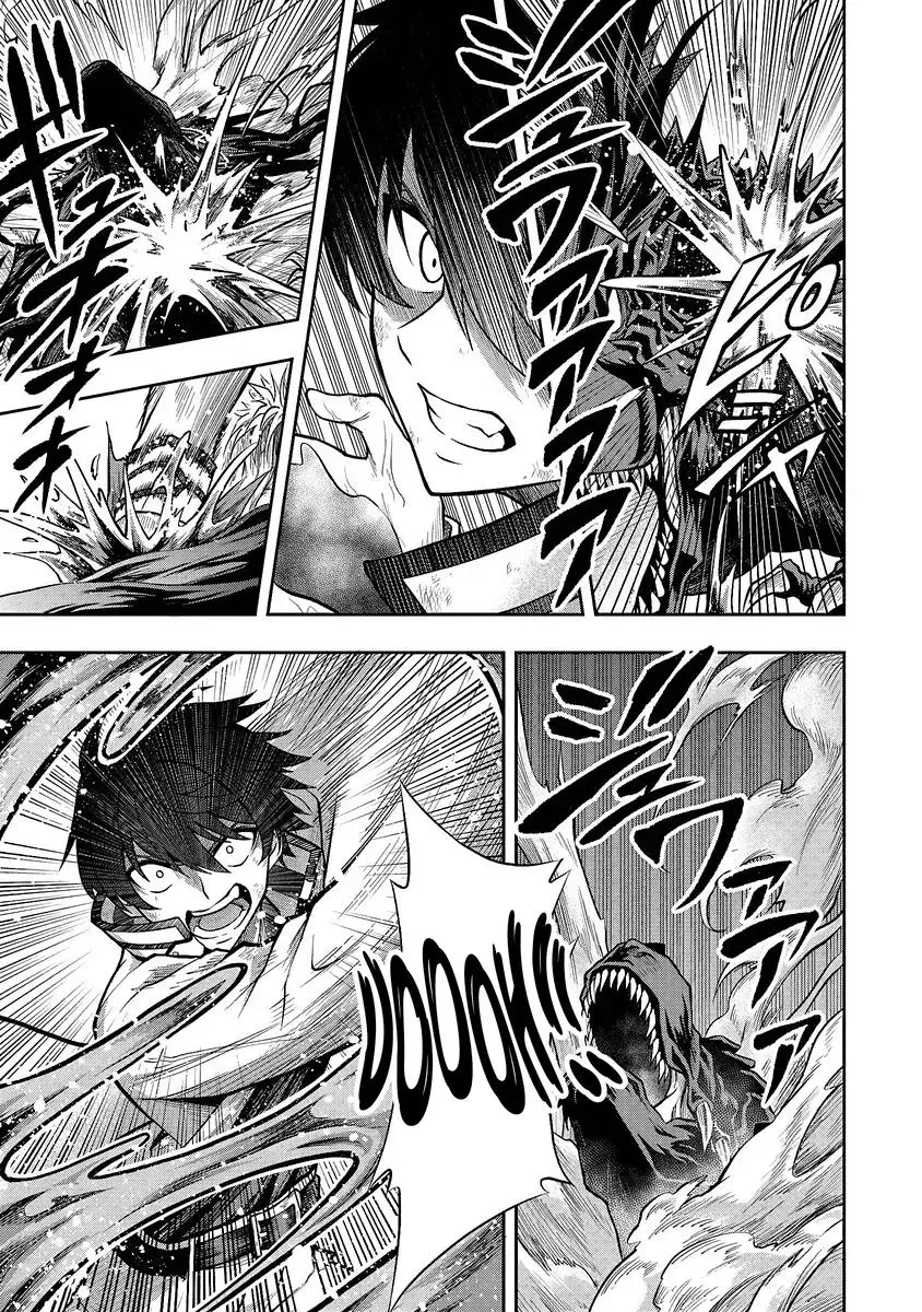 Even Though I’m a Level-0 Useless Explorer, I’m Actually the Strongest in the World Chapter 1.3 page 8 - 