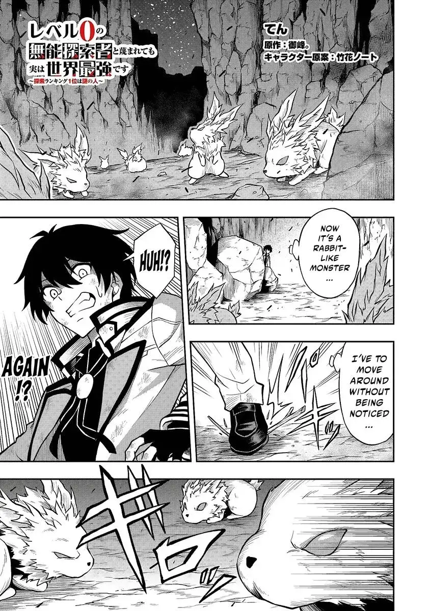 Even Though I’m a Level-0 Useless Explorer, I’m Actually the Strongest in the World Chapter 1.4 page 2 - 