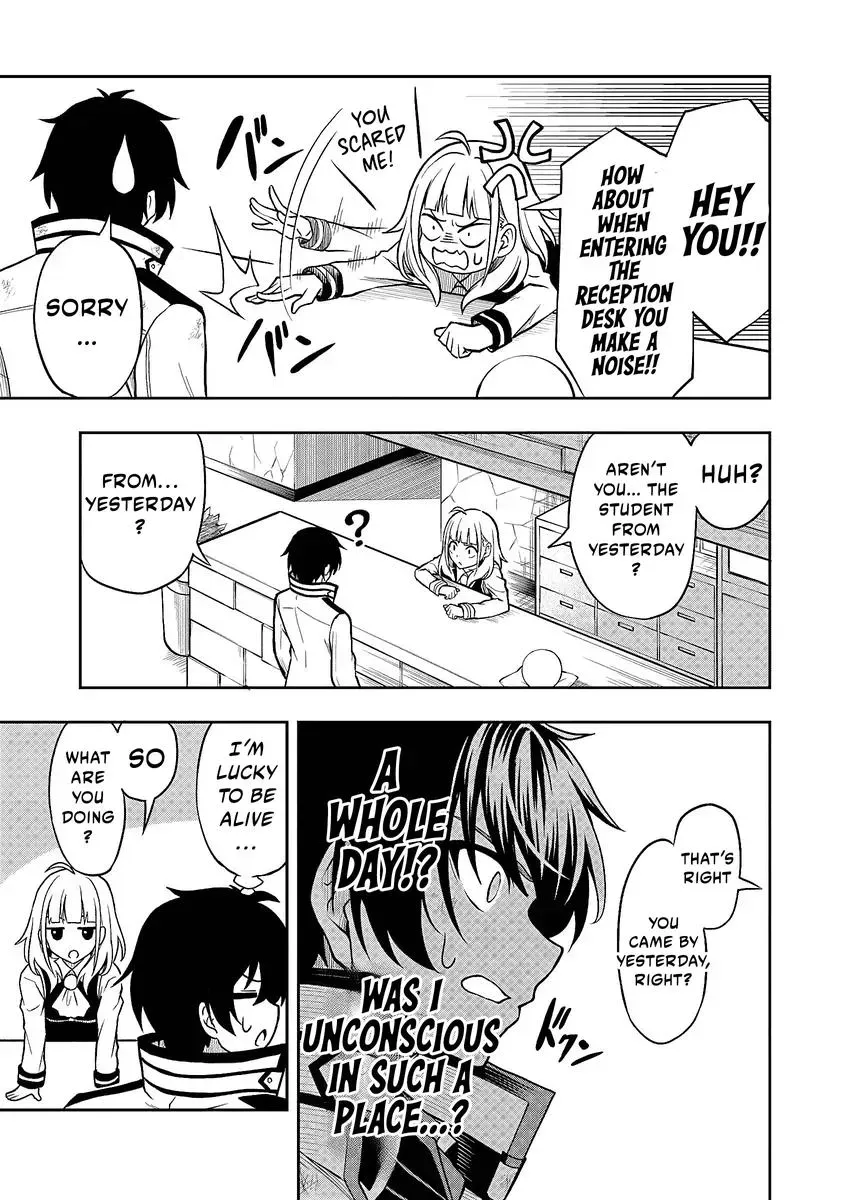 Even Though I’m a Level-0 Useless Explorer, I’m Actually the Strongest in the World Chapter 1.4 page 12 - 