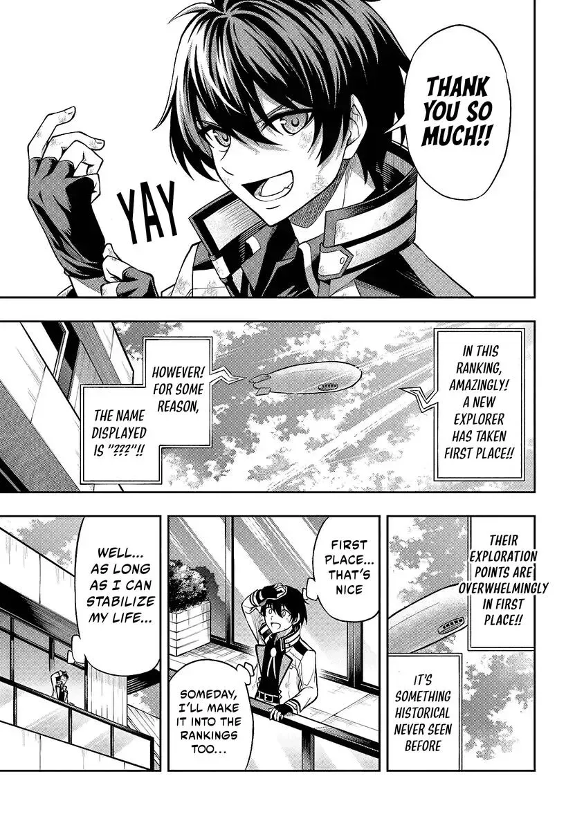 Even Though I’m a Level-0 Useless Explorer, I’m Actually the Strongest in the World Chapter 1.4 page 16 - 