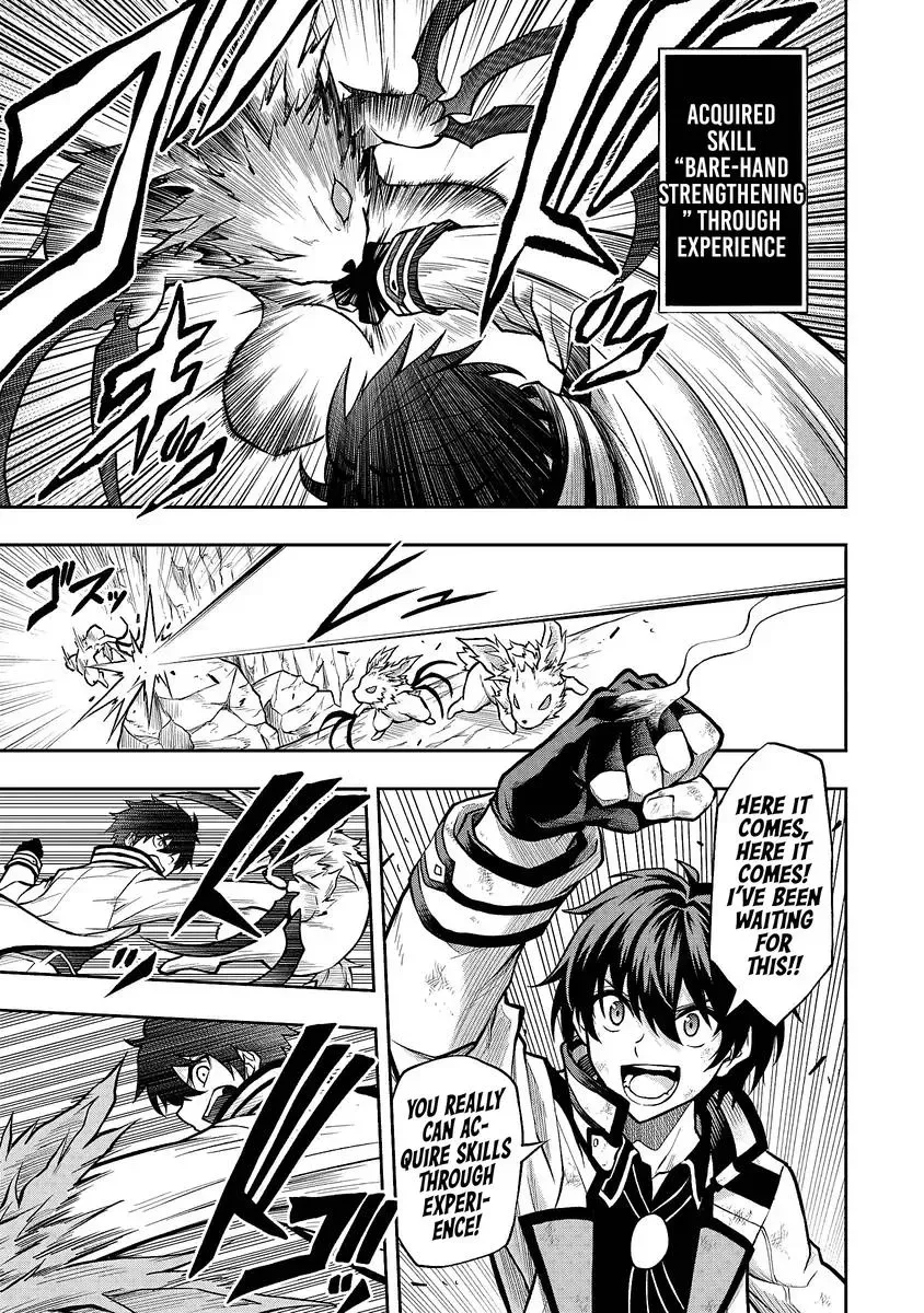 Even Though I’m a Level-0 Useless Explorer, I’m Actually the Strongest in the World Chapter 1.4 page 6 - 
