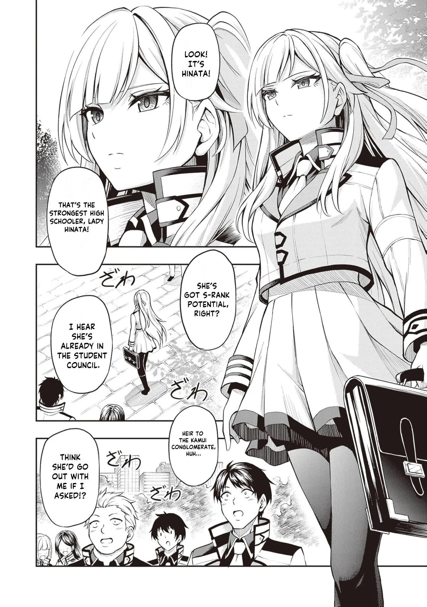 Even Though I’m a Level-0 Useless Explorer, I’m Actually the Strongest in the World Chapter 1 page 14 - 