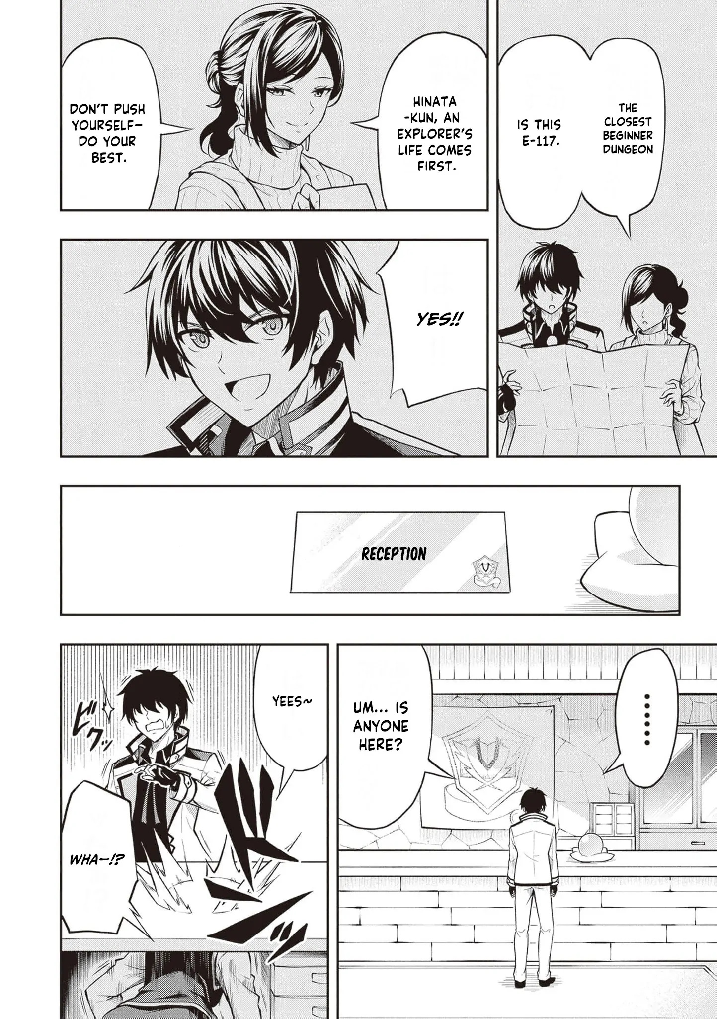 Even Though I’m a Level-0 Useless Explorer, I’m Actually the Strongest in the World Chapter 1 page 24 - 