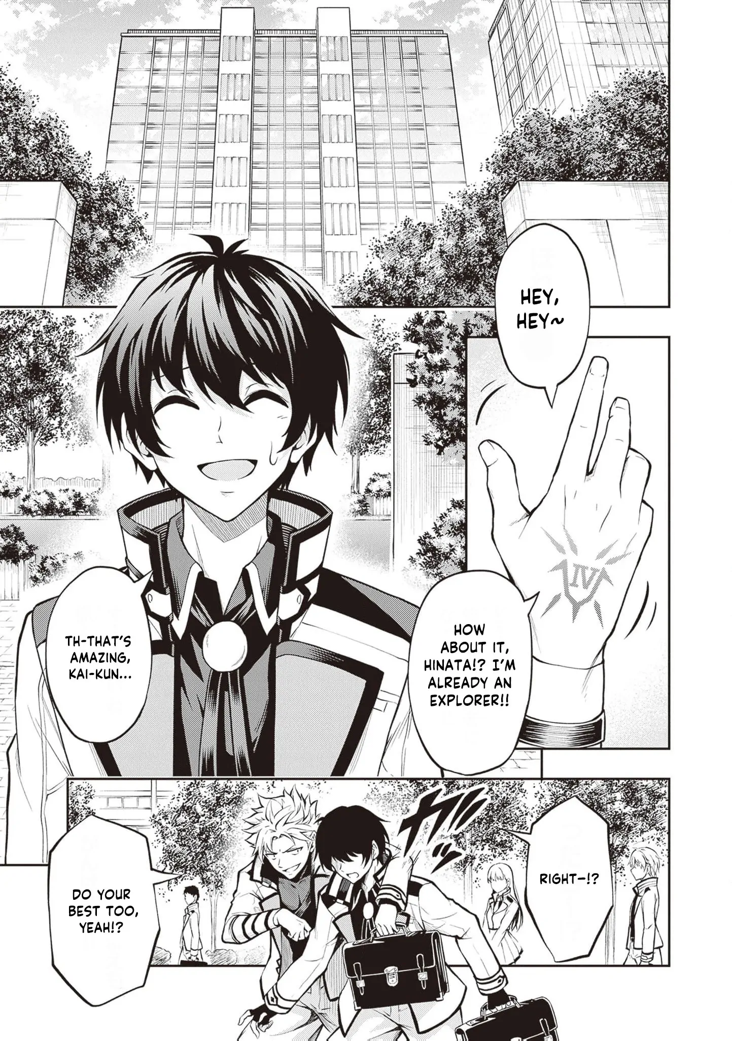 Even Though I’m a Level-0 Useless Explorer, I’m Actually the Strongest in the World Chapter 1 page 9 - 