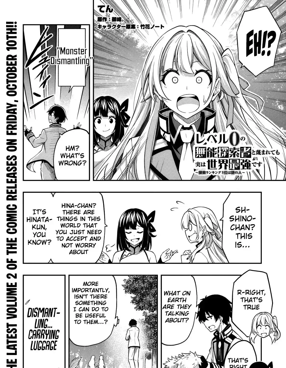 Even Though I’m a Level-0 Useless Explorer, I’m Actually the Strongest in the World Chapter 11.1 page 25 - 