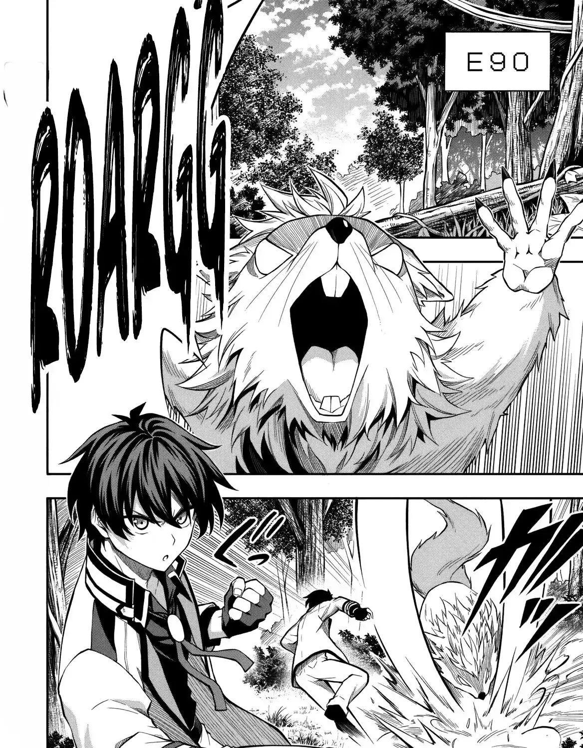 Even Though I’m a Level-0 Useless Explorer, I’m Actually the Strongest in the World Chapter 11.1 page 5 - 