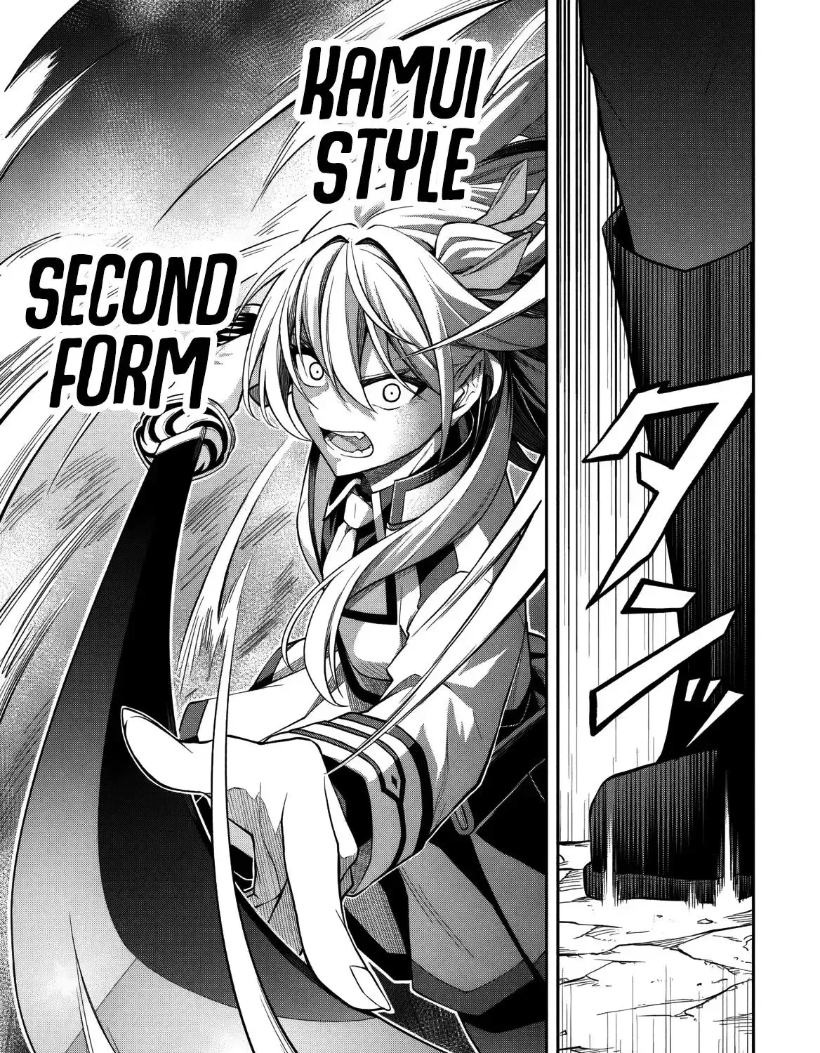 Even Though I’m a Level-0 Useless Explorer, I’m Actually the Strongest in the World Chapter 11.1 page 43 - 